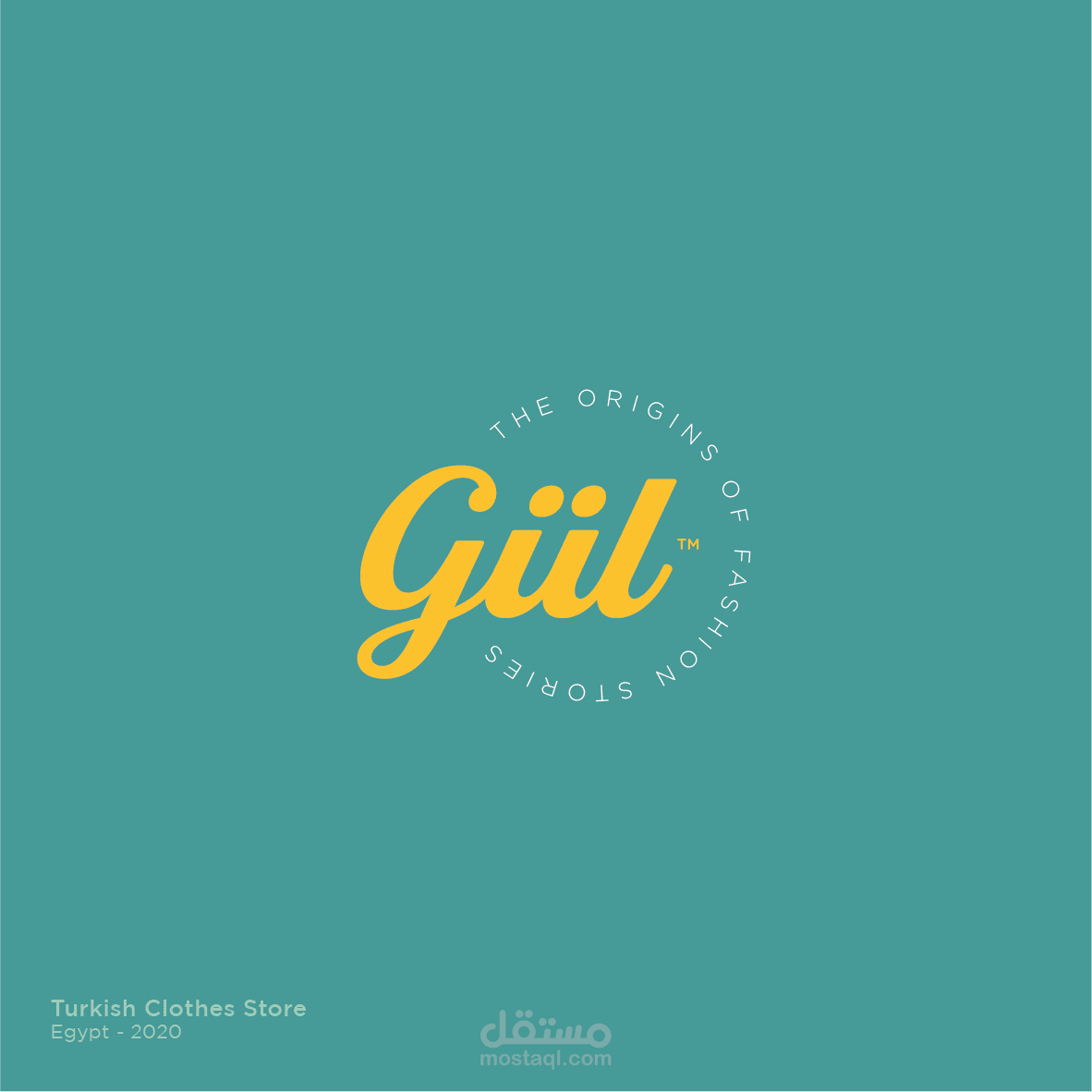 شعار وهوية بصرية -  جيول للملابس الجاهزة