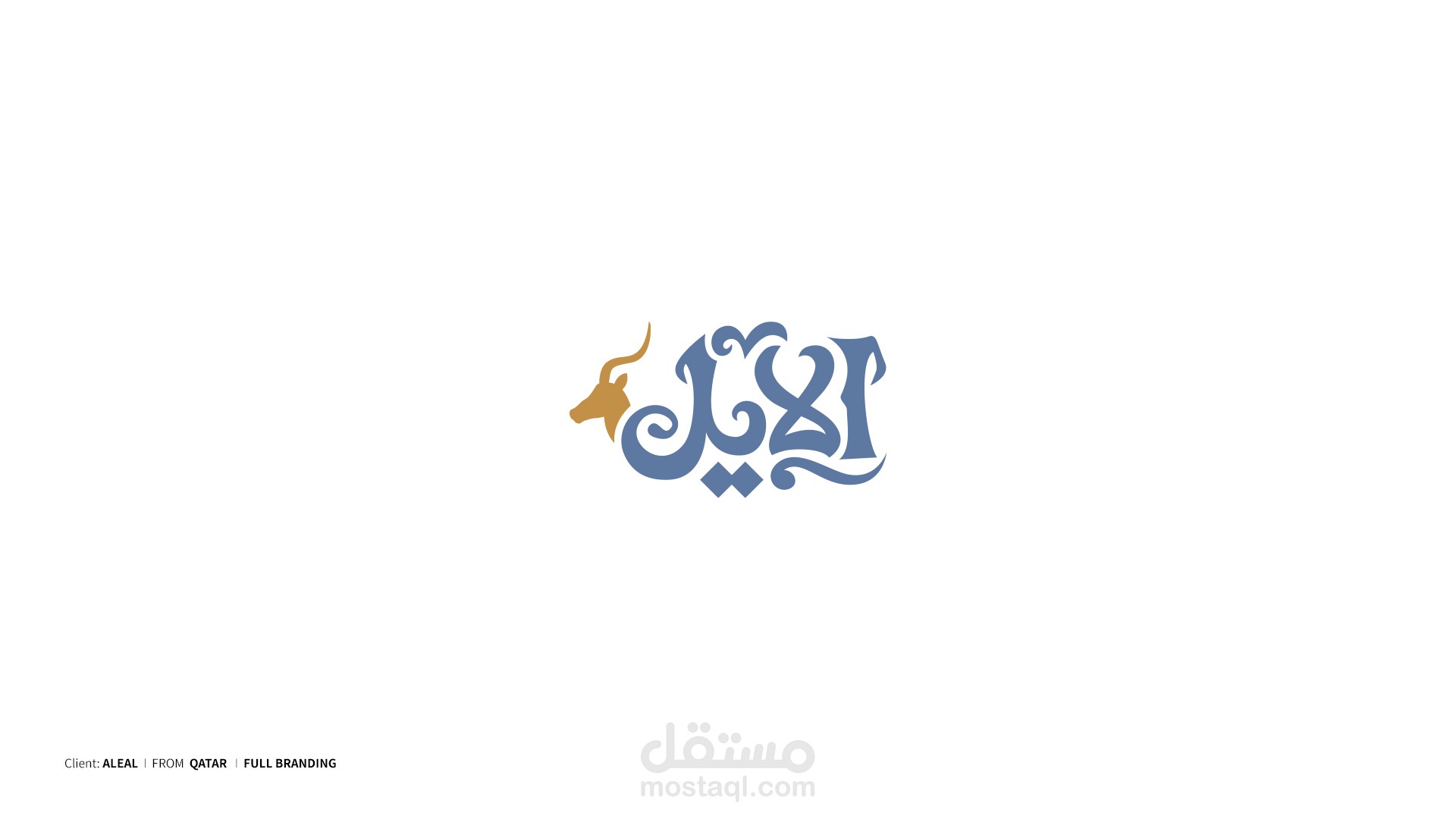 شعار وهوية بصرية -  الأيل للعطور