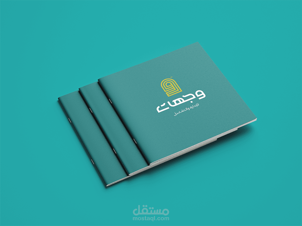 تصميم ملف تعريفي لشركة وجهات متخصصة في المجال العقاري - (Company Profile)