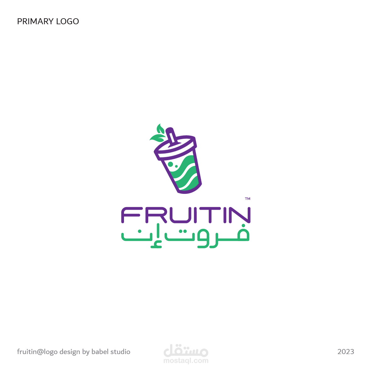 هوية بصرية وشعار لمحل عصاير