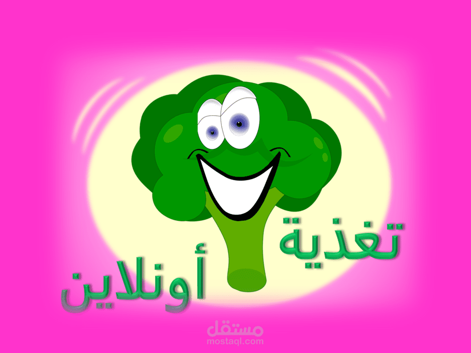 انترو لفيدوهات قناة تغذية اونلاين