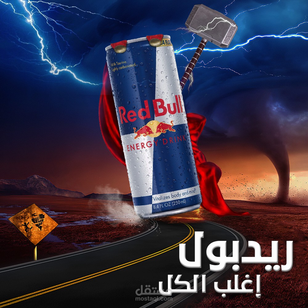 REDBULL