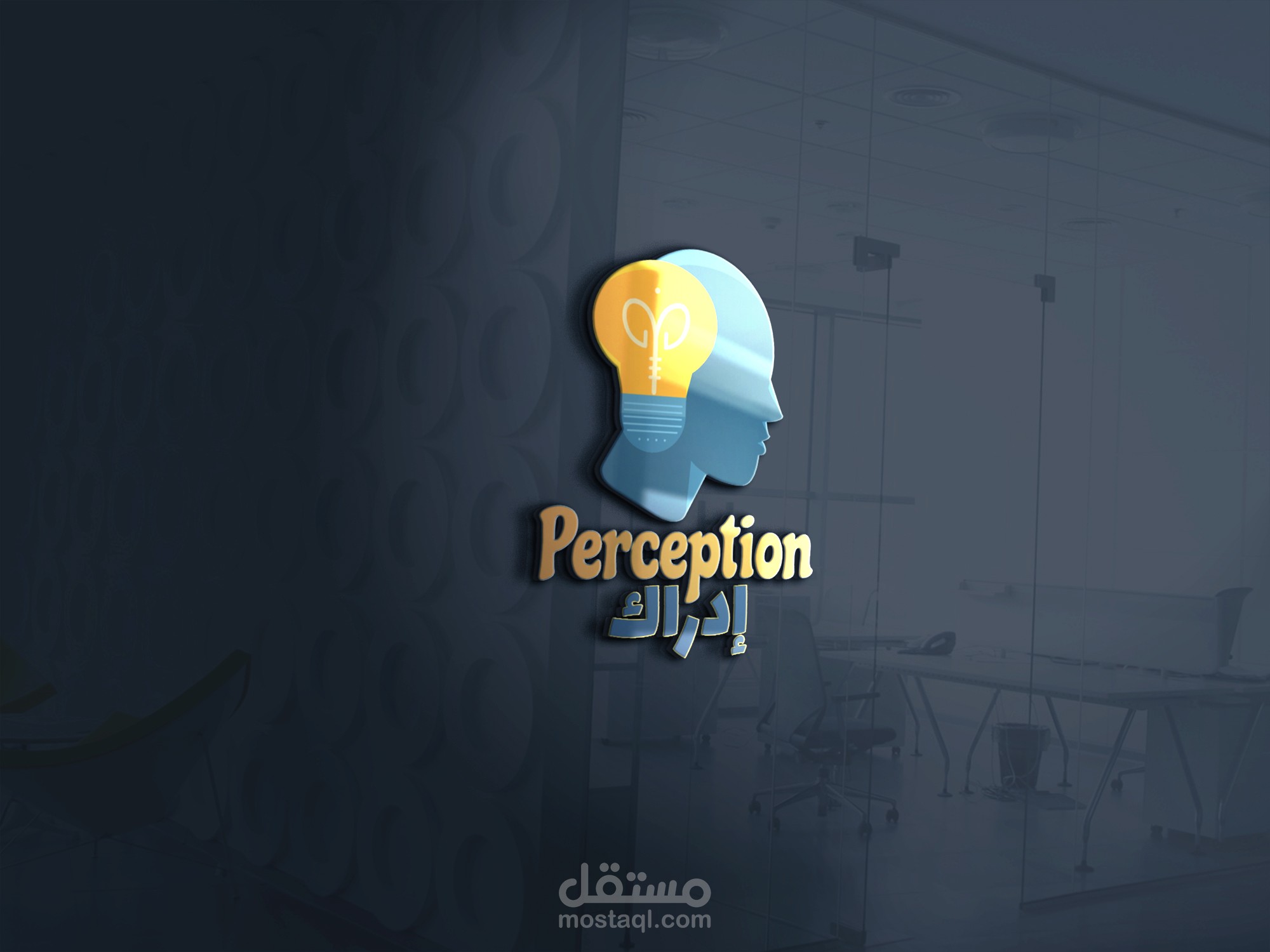 Perception Team