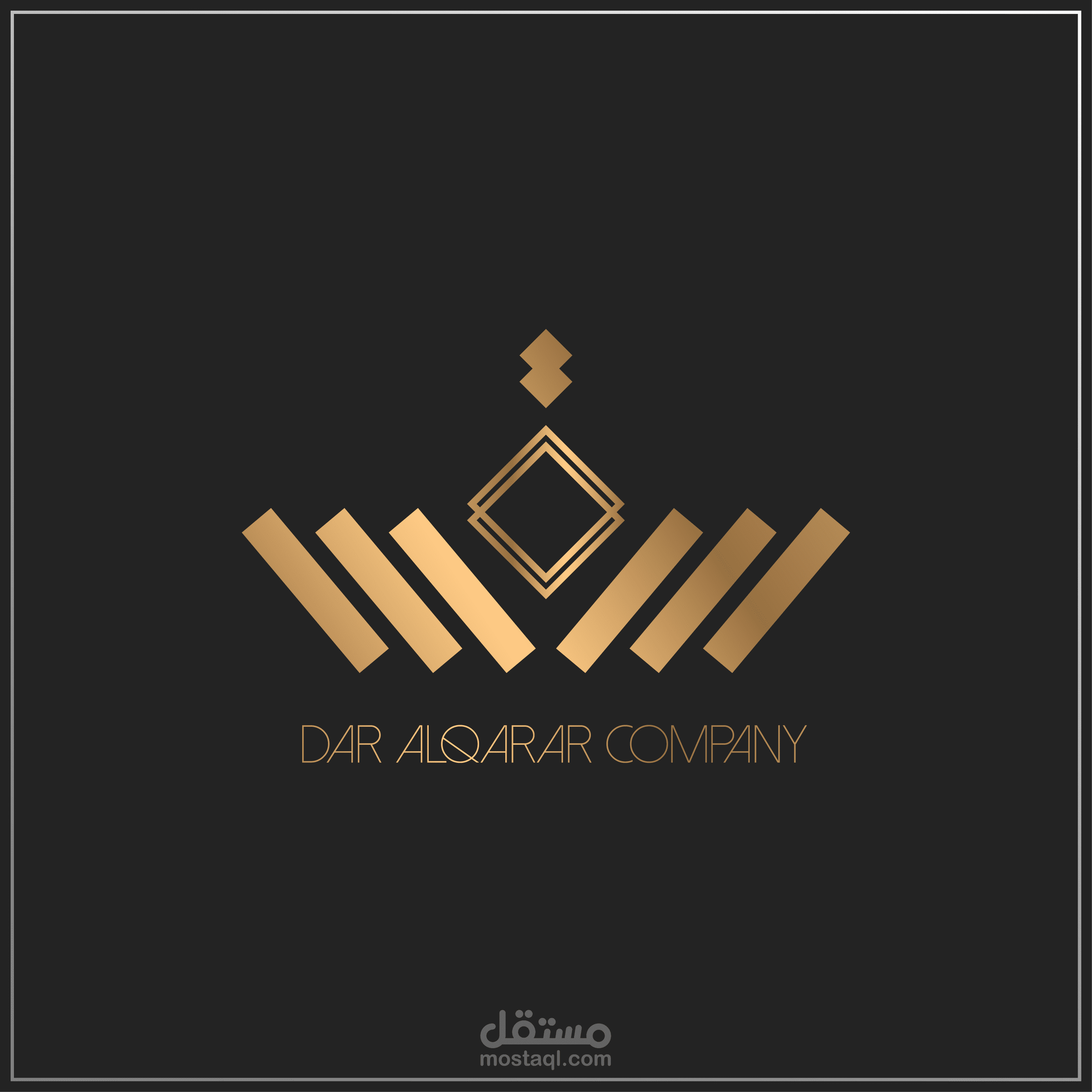 لوكو شركة دار القرار