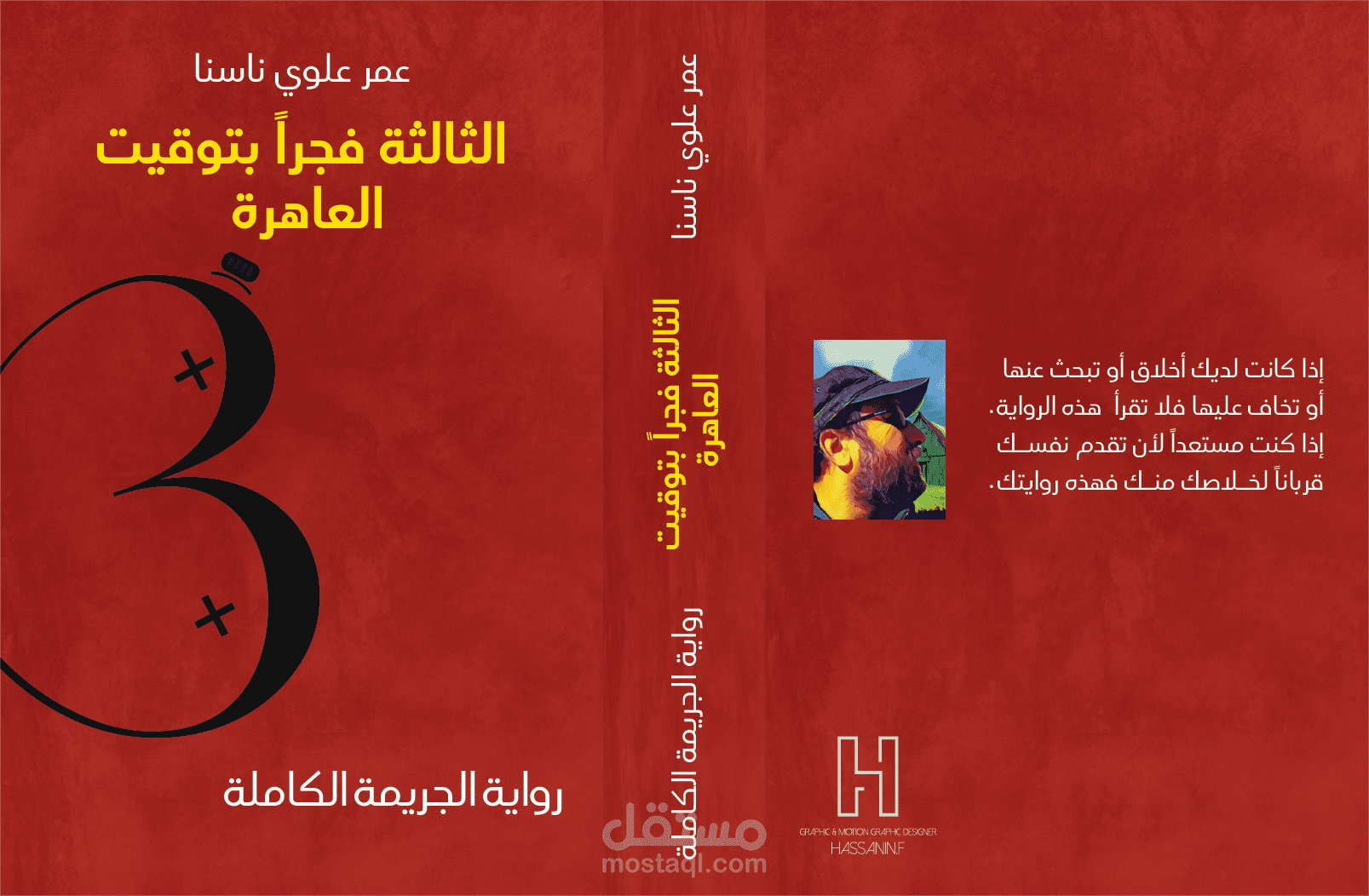 cover book