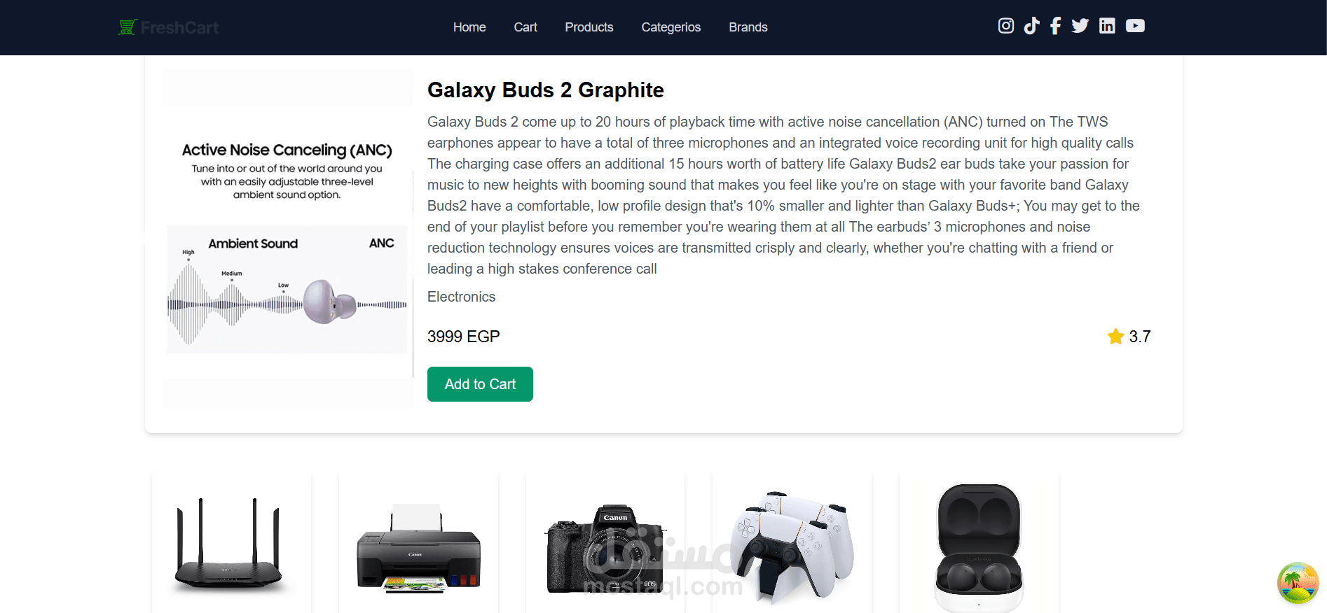 E-commerce