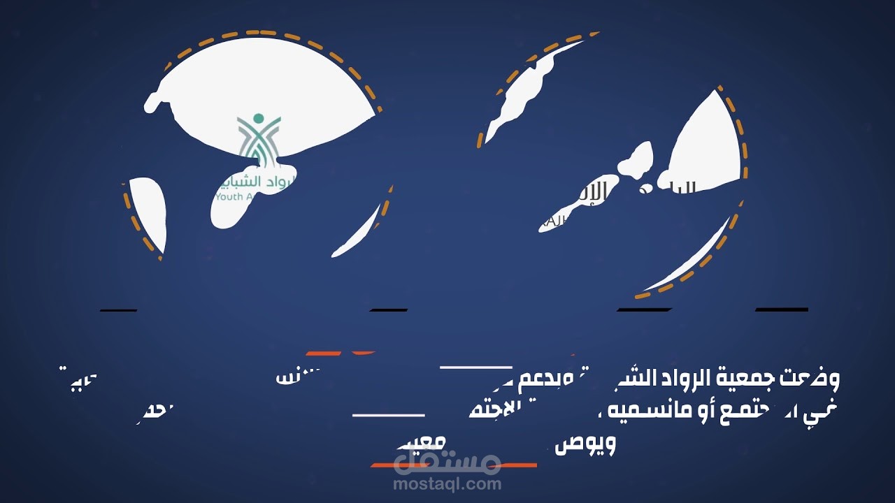 موشن جرافك في اقل من ثلاث ساعات