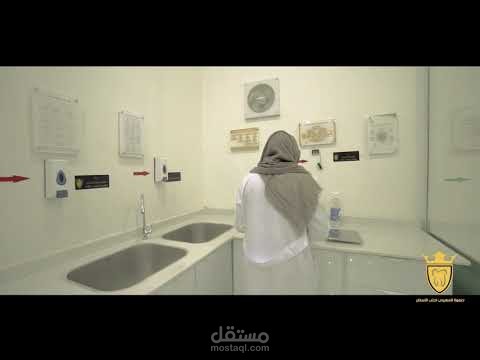 المهيدب التعقيم والجوي