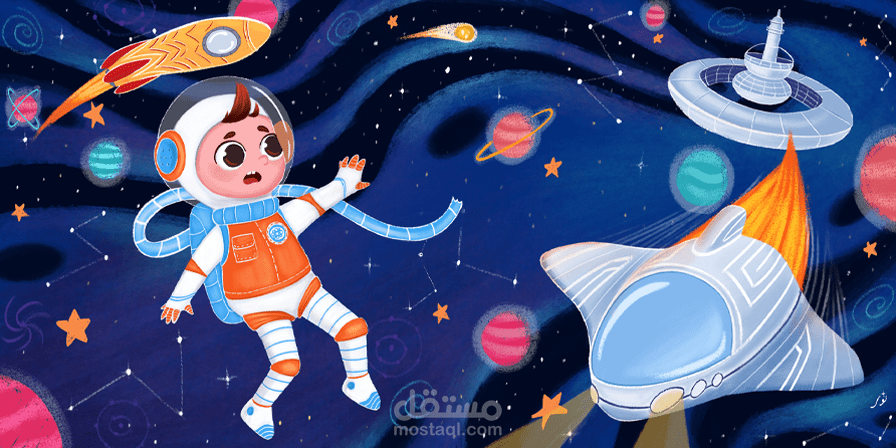 تائه في الفضاء