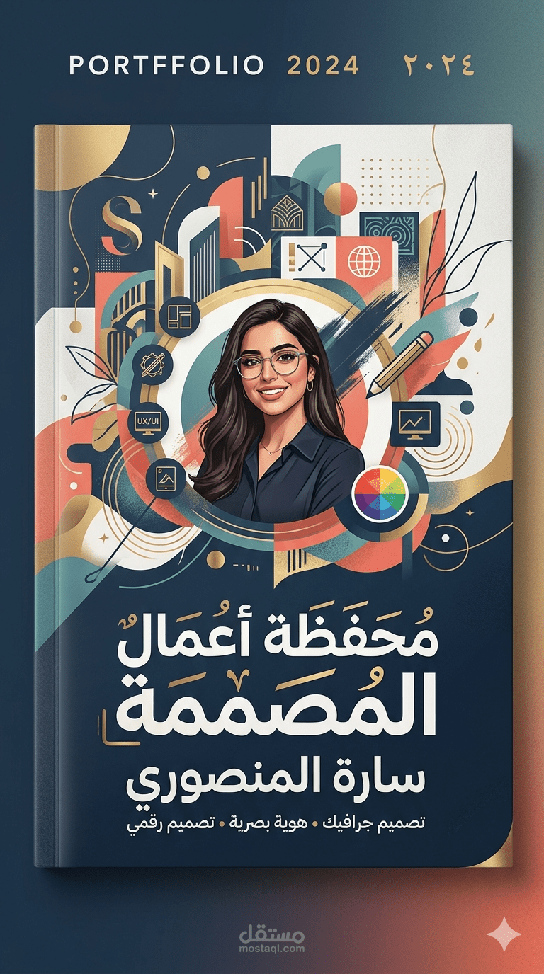 تصميمجرافيك