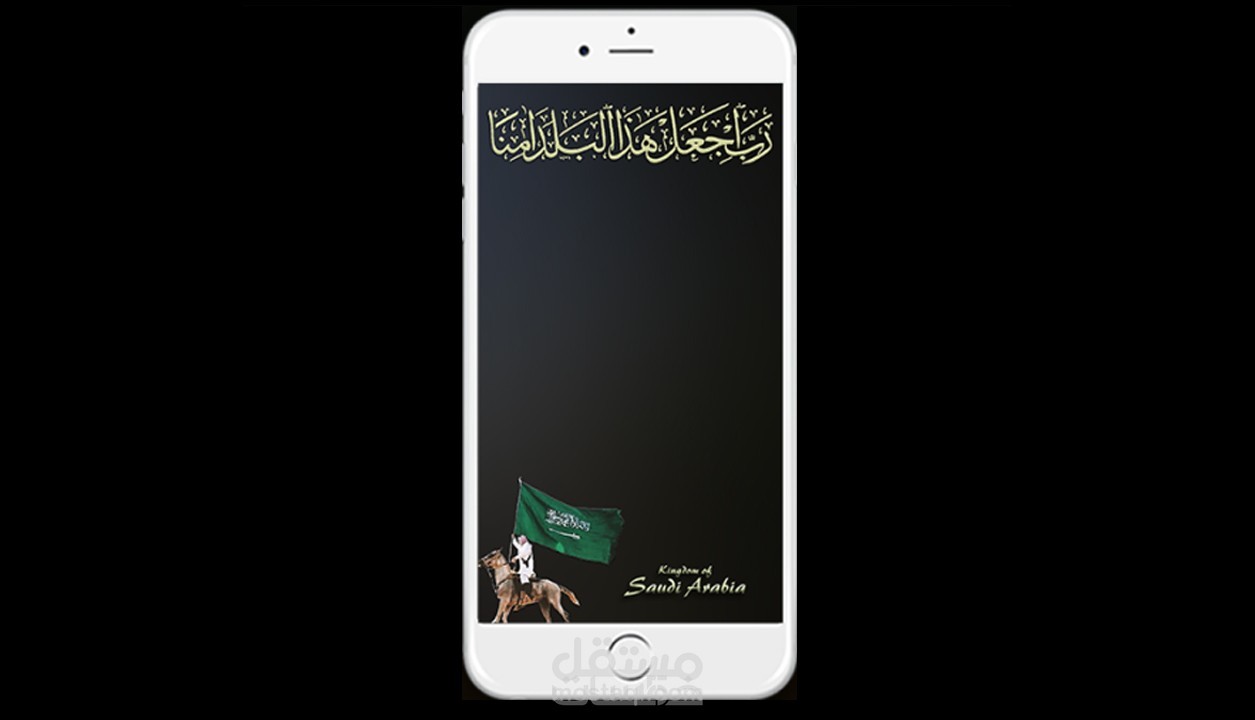 فلتر سناب شات