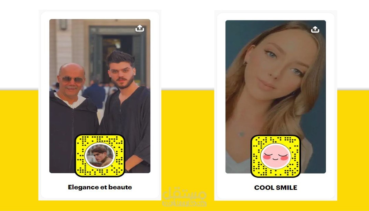 عدسات سناب شات