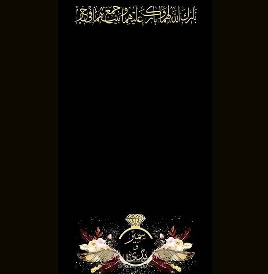 فلتر سناب شات