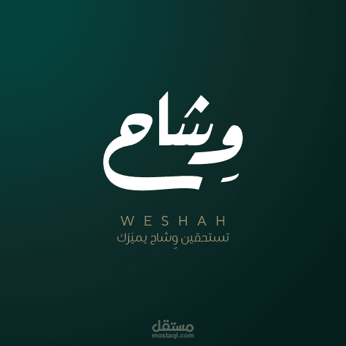 تصميم لوجو