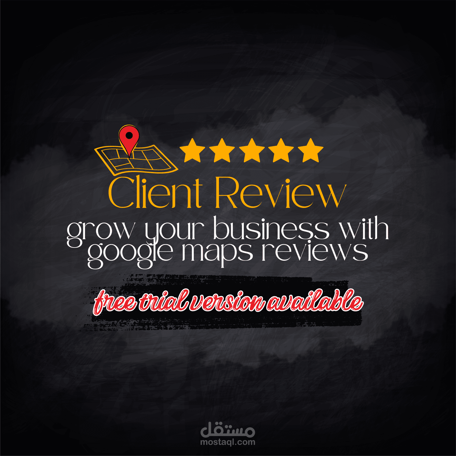 مراجعات خرائط جوجل gogle map review