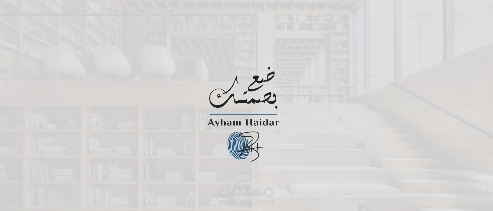 Ayham haidar - Visual identity - branding