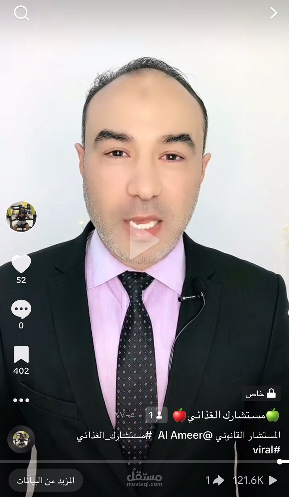 اعلان المستشار القانوني بالامارات