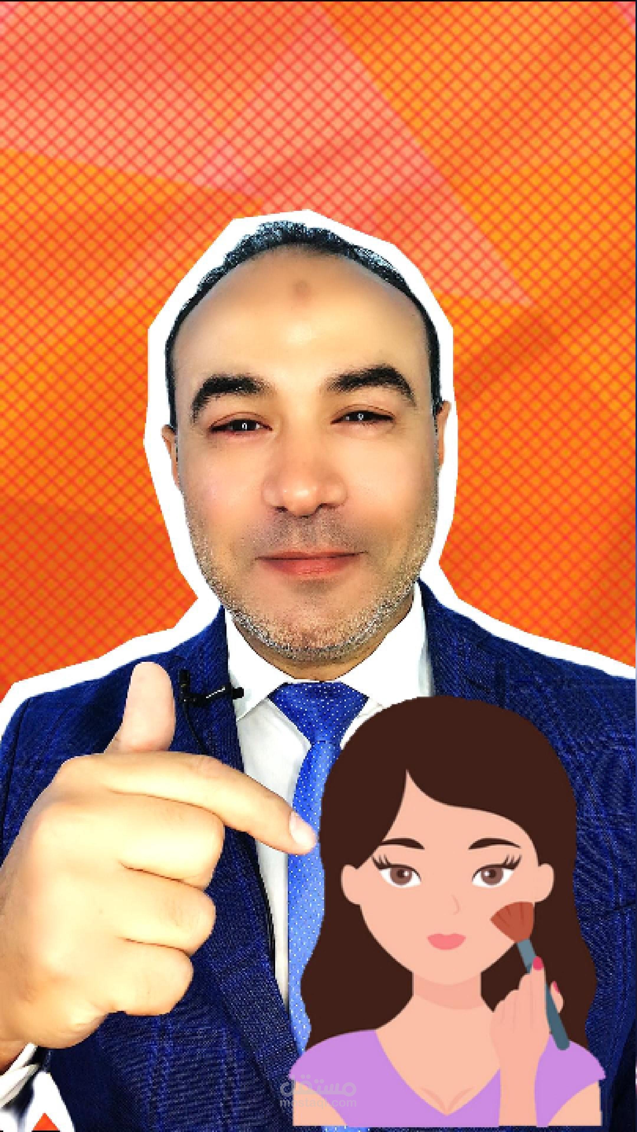 اعلان شركة اريفيا لمنتجات التجميل