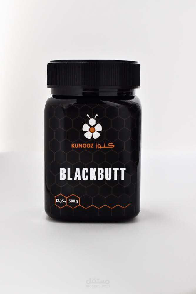 عسل البلاكبوت 2