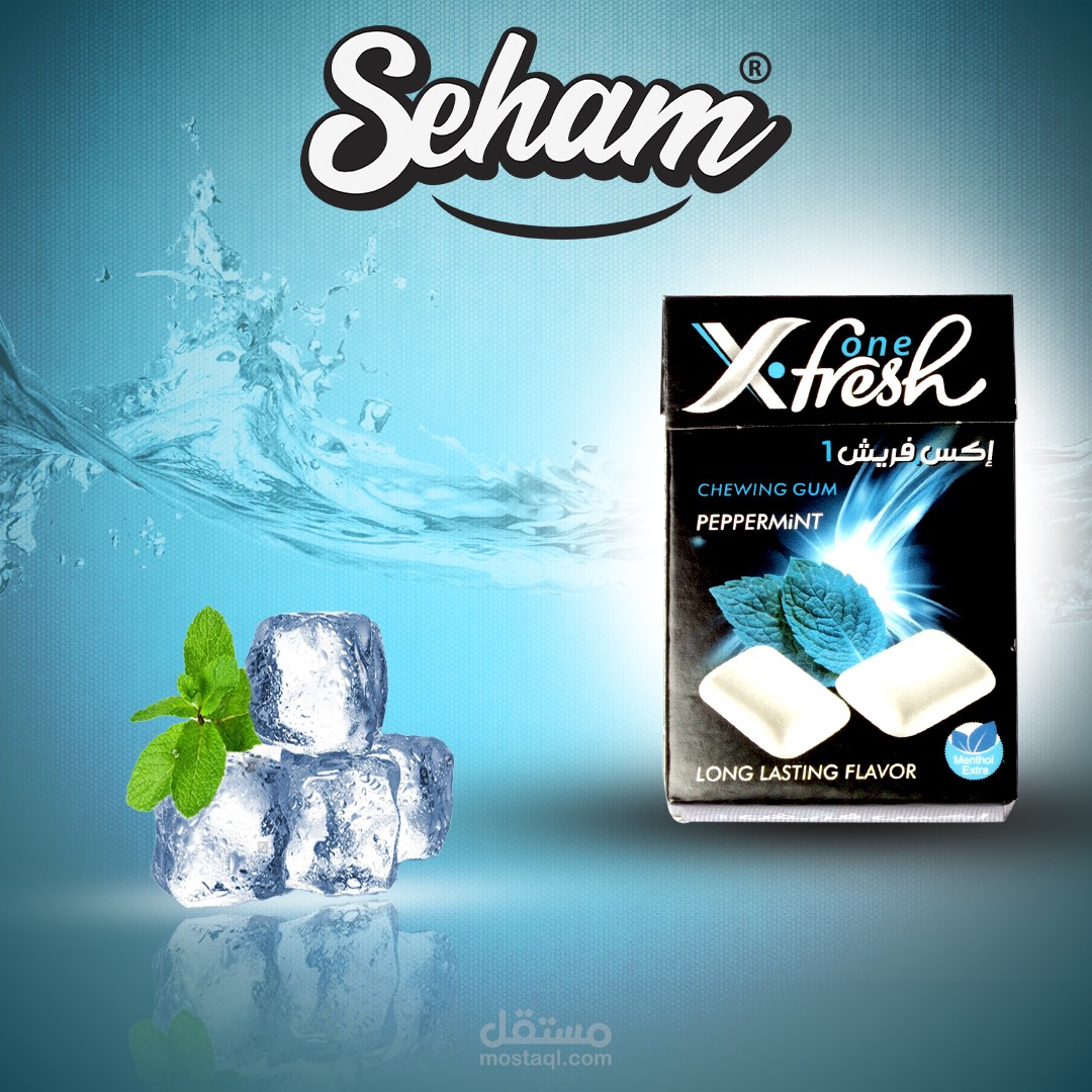 تصاميم لشركة سهام للصناعات الغذائية