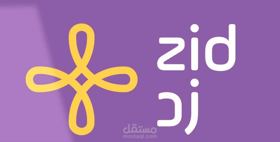 إدارة متجر الكتروني على زد