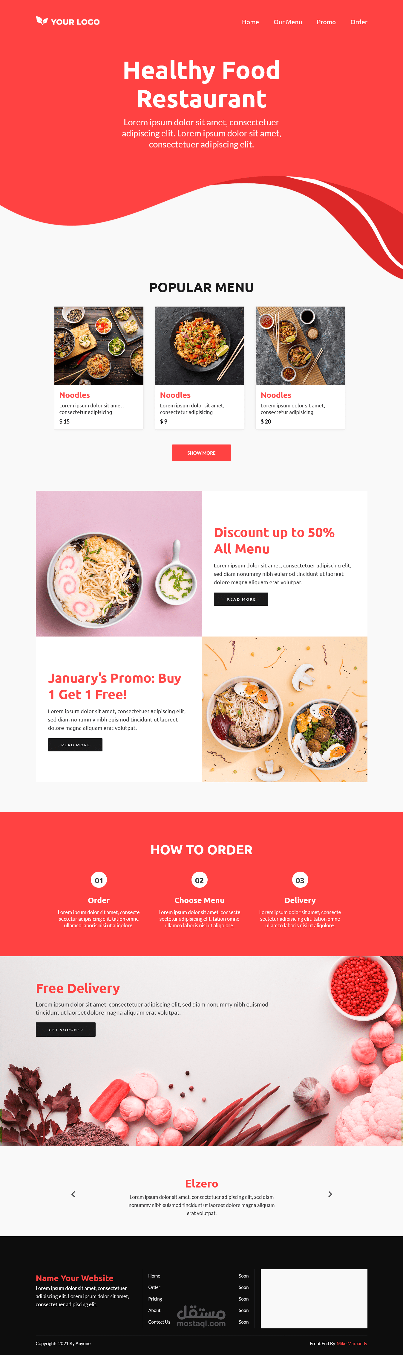 تكويد صفحة واحدة