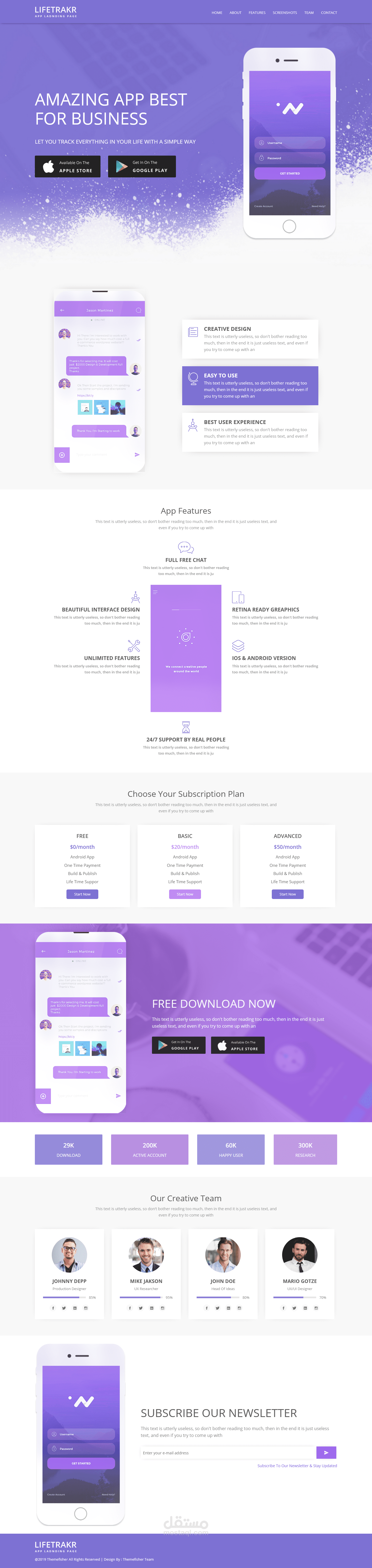 تكويد صفحة واحدة