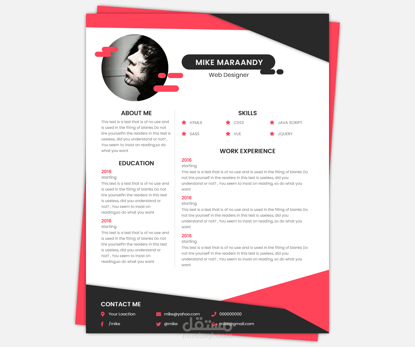 تكويد سيفي احترافي