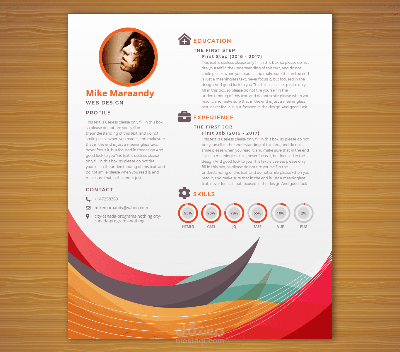 تكويد سيفي احترافي