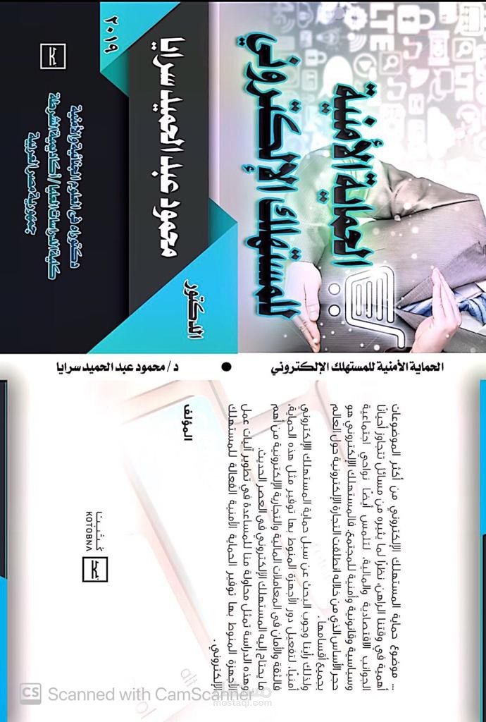 بعض أعمالي الخاصة
