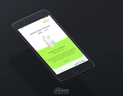 تصميم واجهات كاملة لتطبيق بيع مستحضرات التجميل