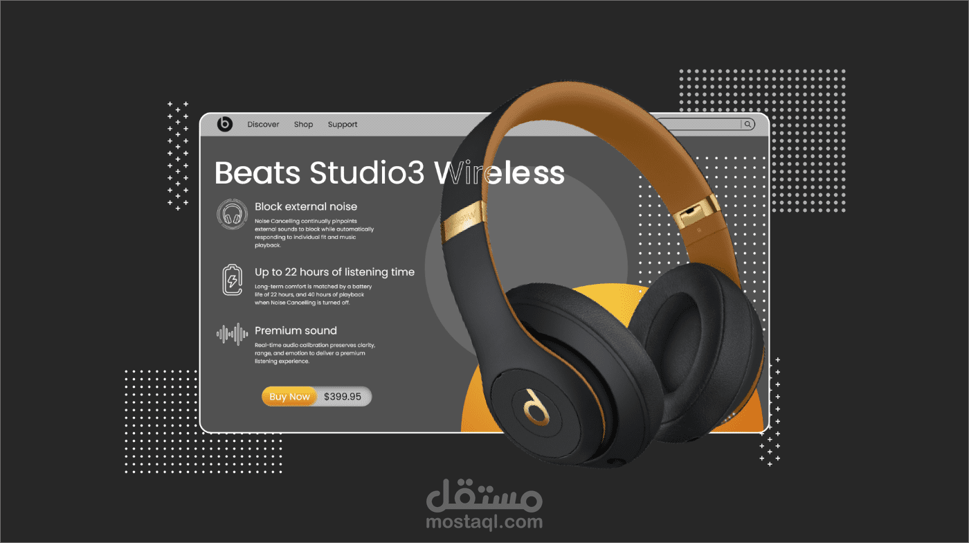 landing page for beats تصميم صفحة هبوط لبيع السماعات العرصية