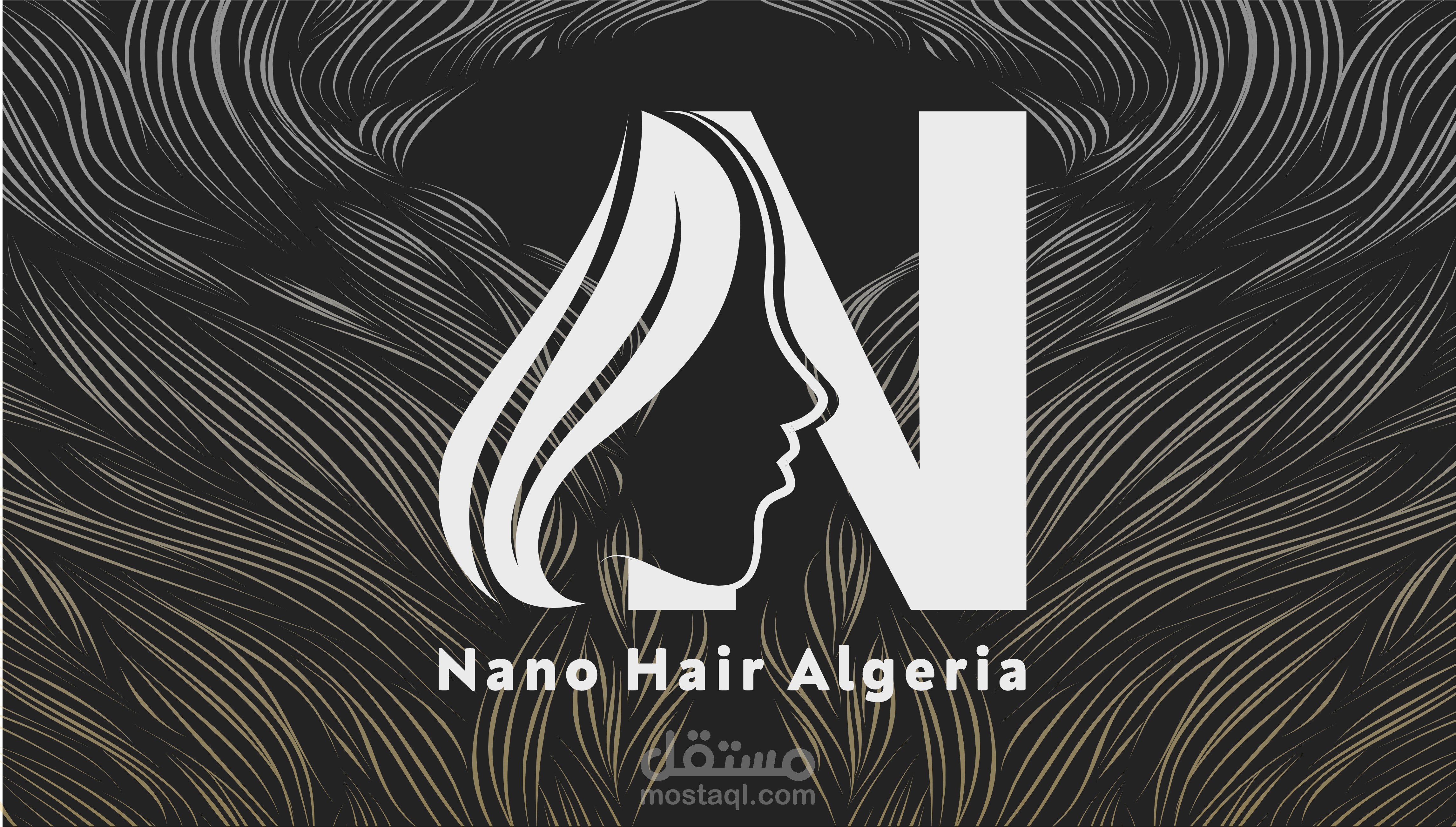 تصميم هوية بصرية لمحل حلاقة للنشاء | Visual Identity  Nano Hair Algeria