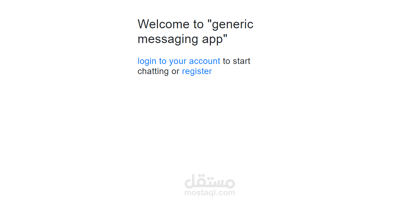 تطبيق مراسلة بسيط