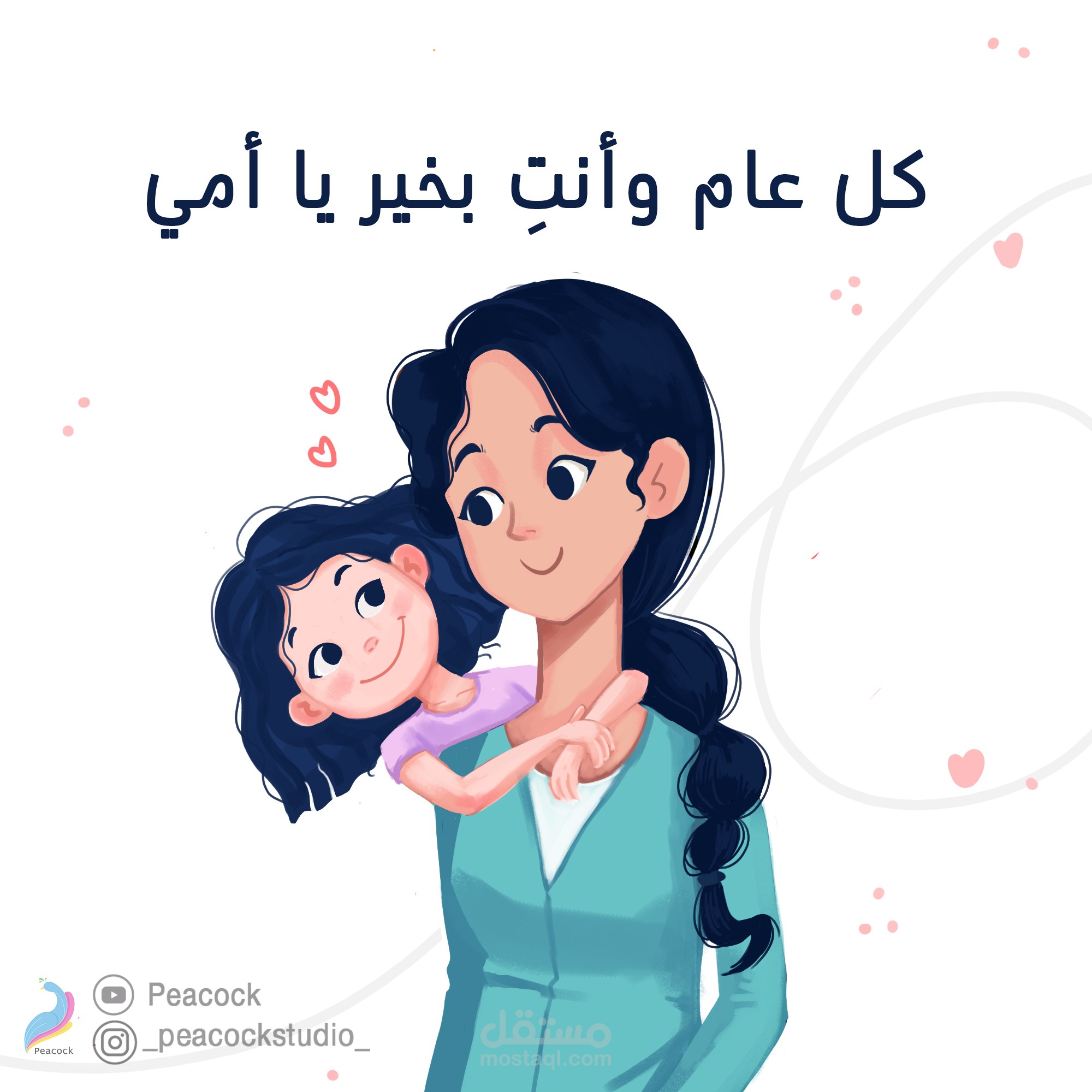 تصاميم أخرى