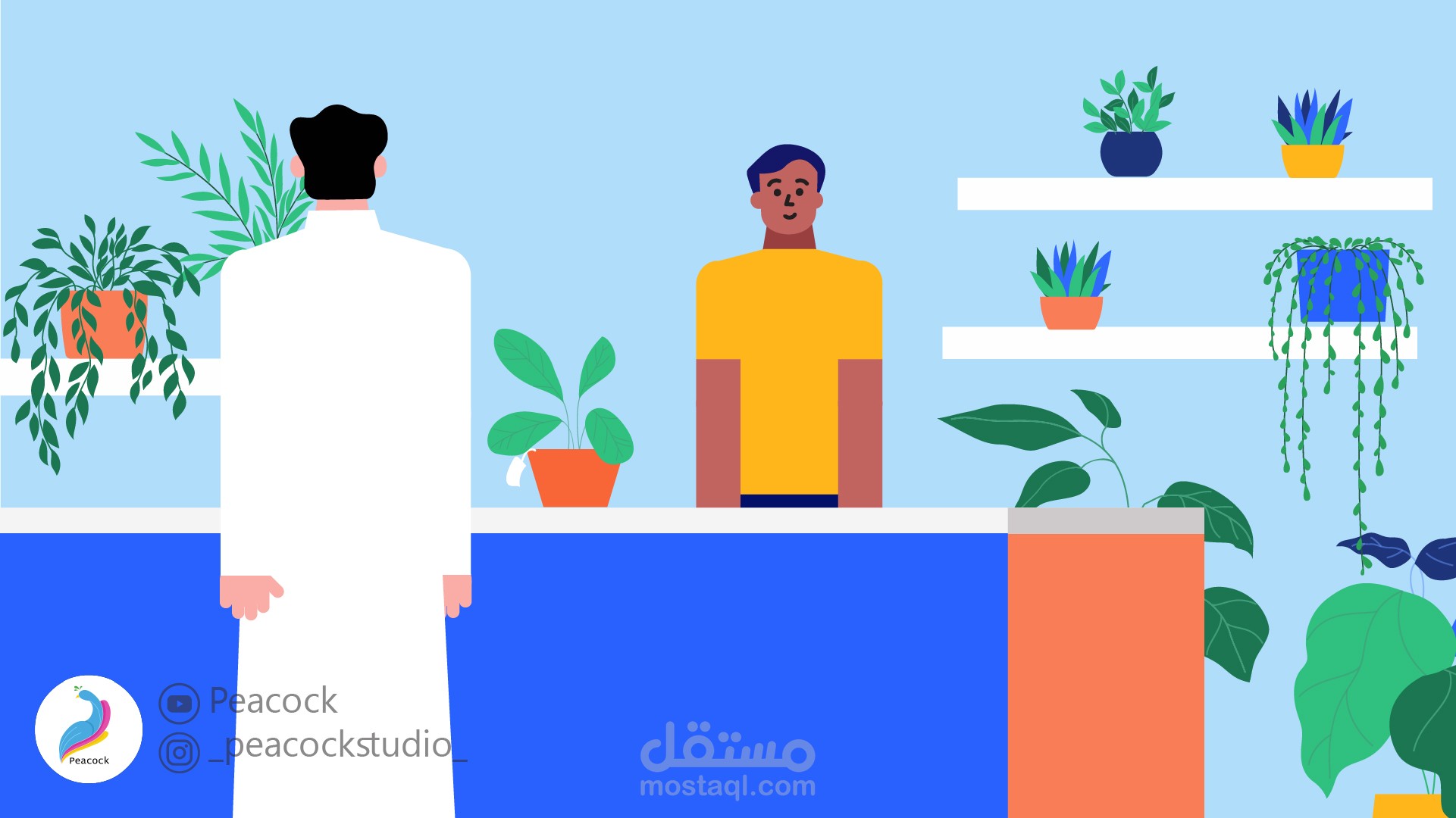 موشن جرافيك (العناية بالنباتات المنزلية)