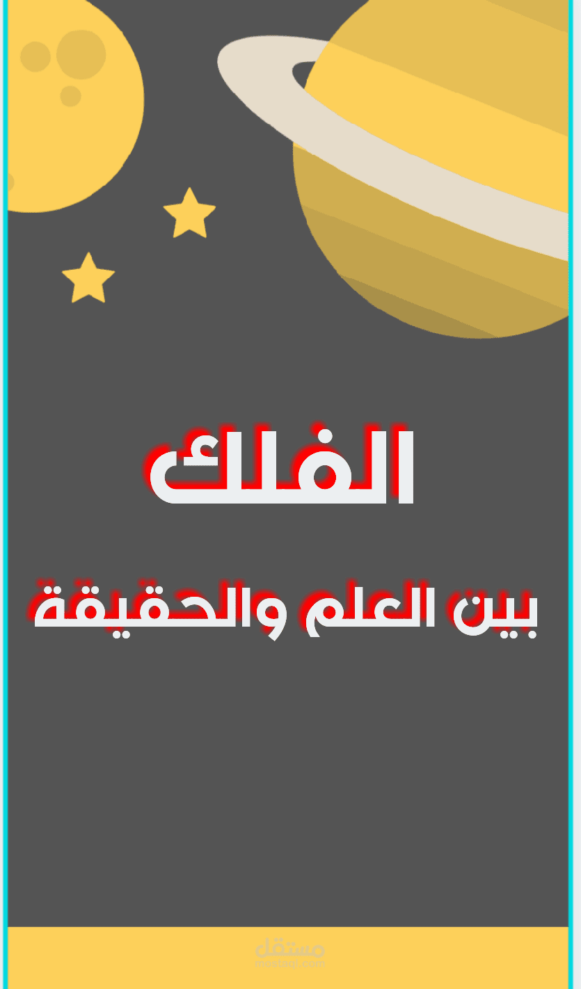 منشور إنستقرام