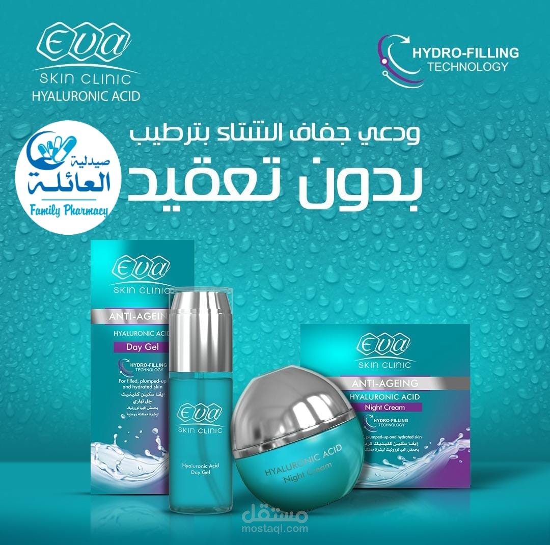 مصمم جرافيك