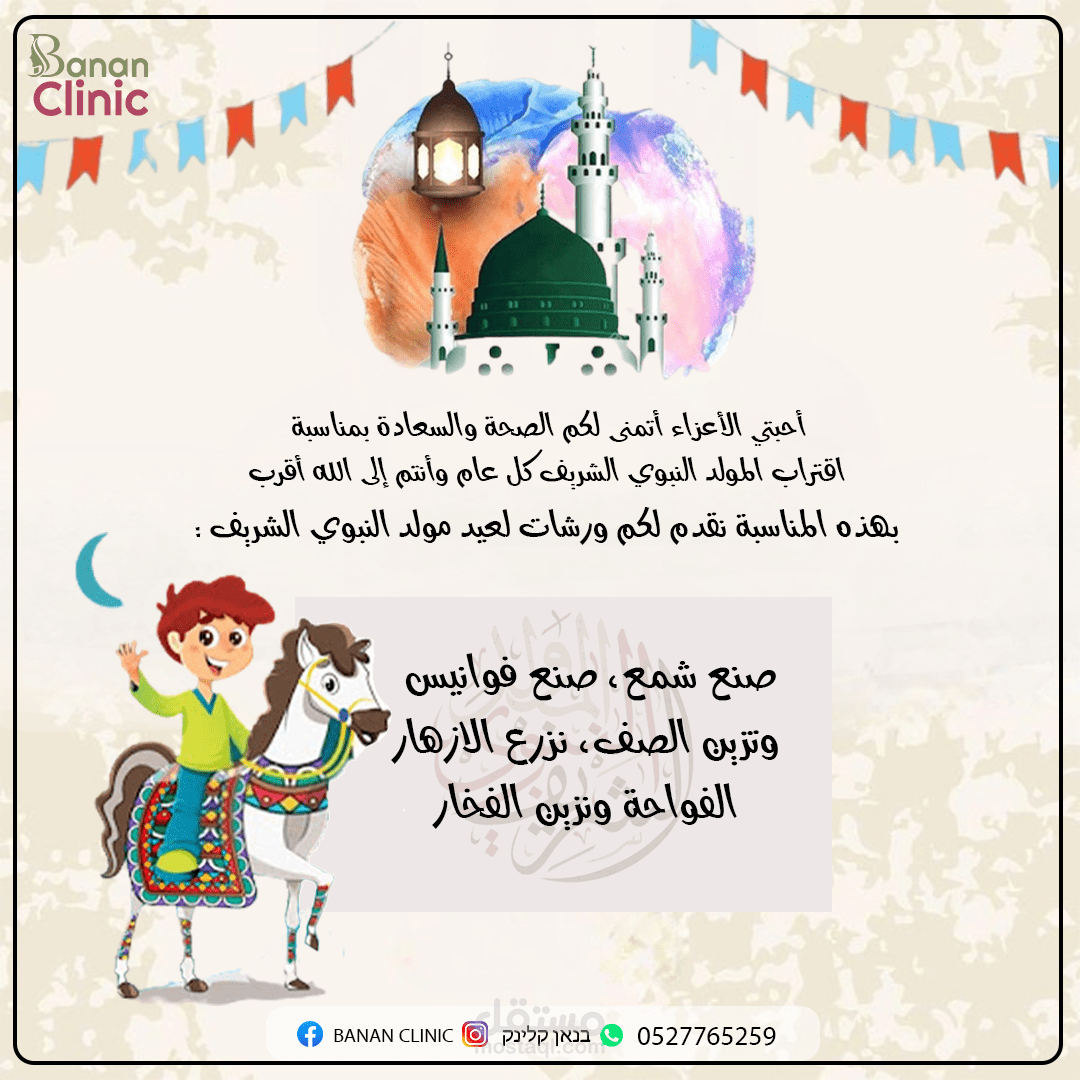 بنان كلبنك