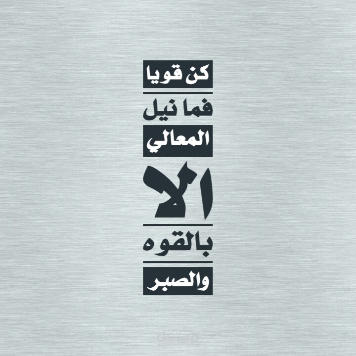 كتابه وتصميم عبارات