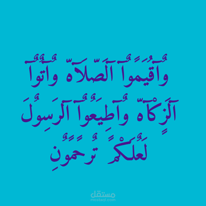 مقال ديني عن الصلاه وأهميتها