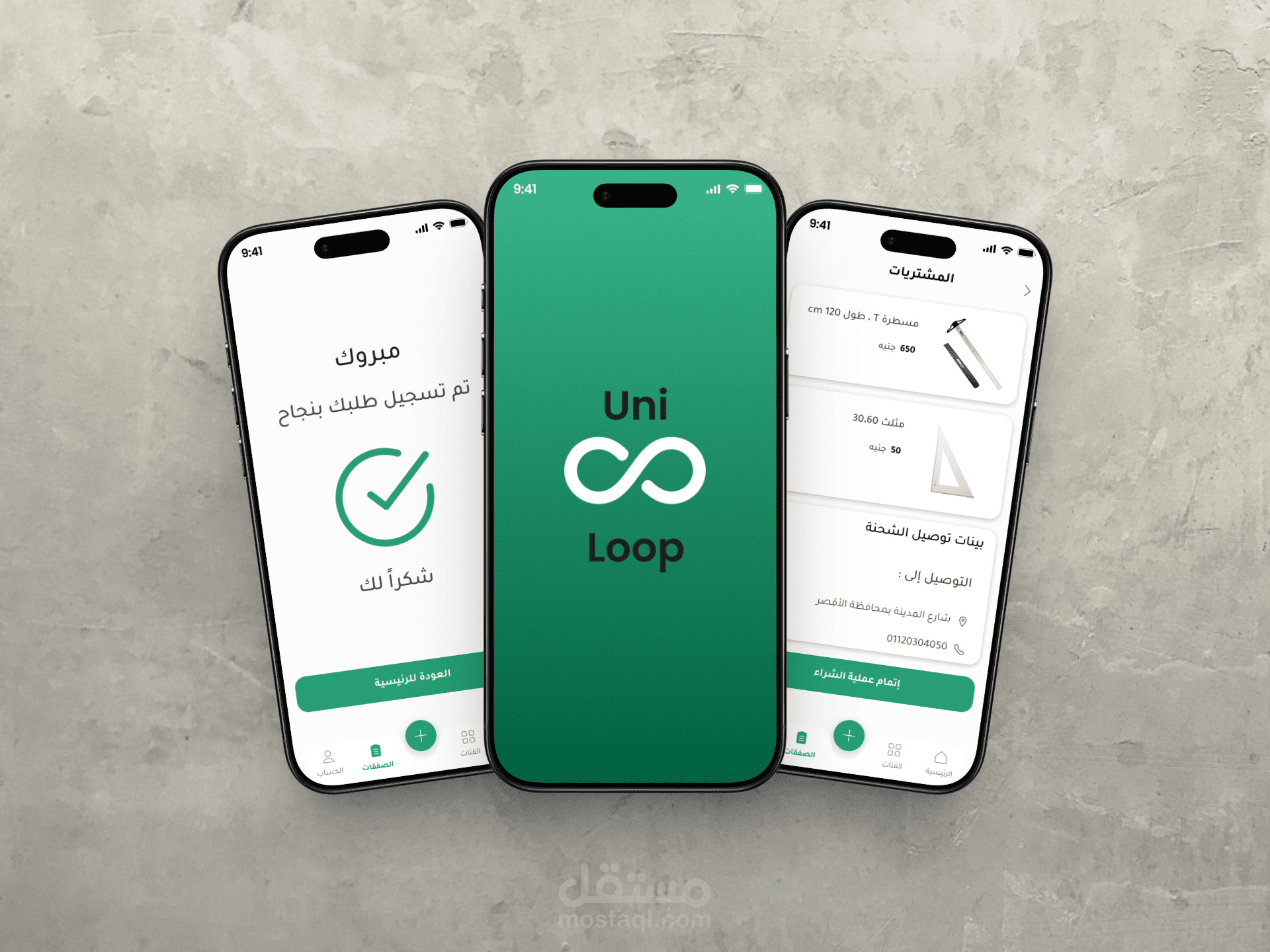 تصميم تجربة وواجهة مستخدم لتطبيق E commerce