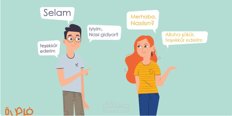 تعلم أساسيات اللغة التركية