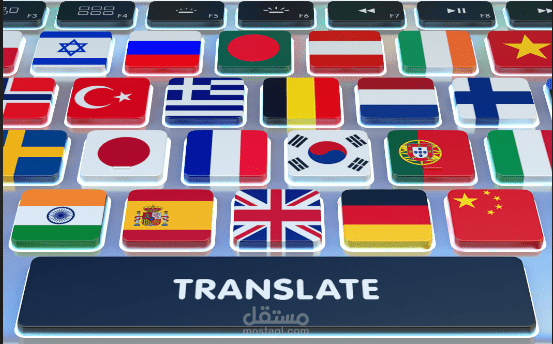 Lyrics translate