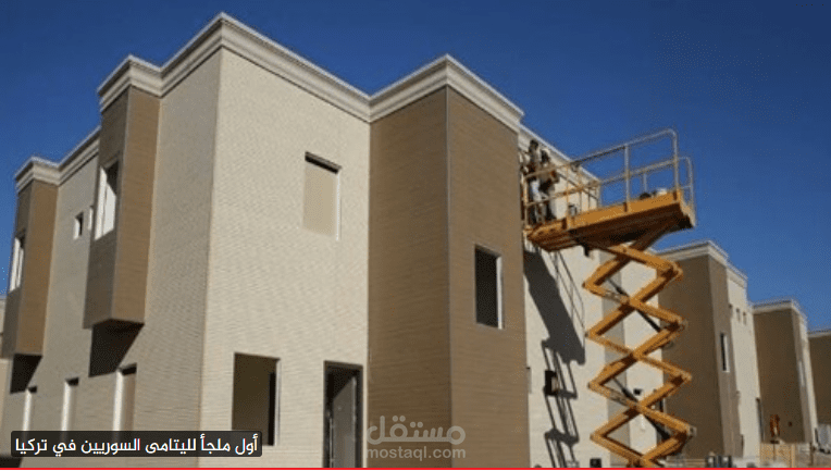 ترجمة وتحرير مقالة ( أول ملجأ لليتامى السوريين في تركيا ) في صحيفة روزاليوسف
