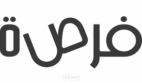 دورة في صناعة المحتوى الرقمي