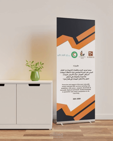 تصميم بوسترات