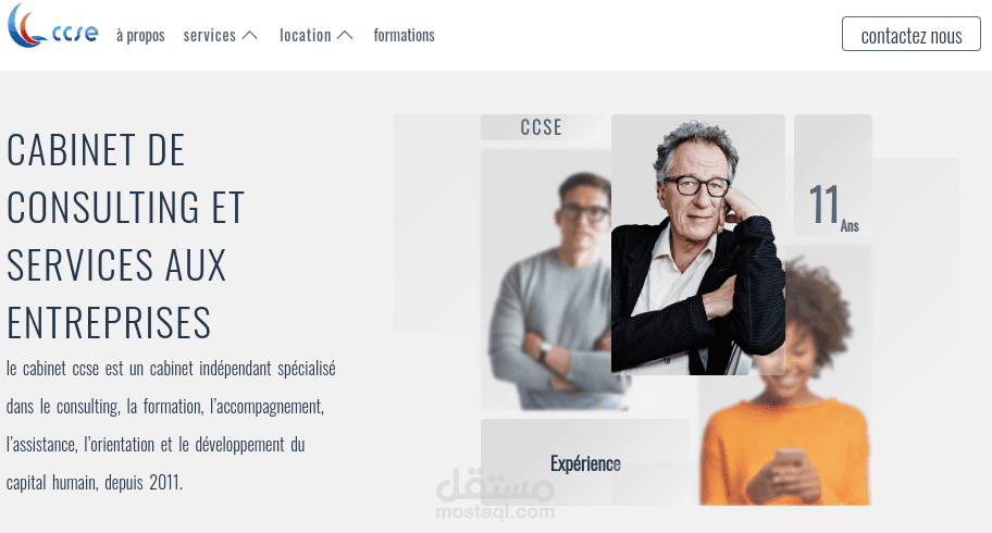موقع خاص بشركة إستشارات قانونية