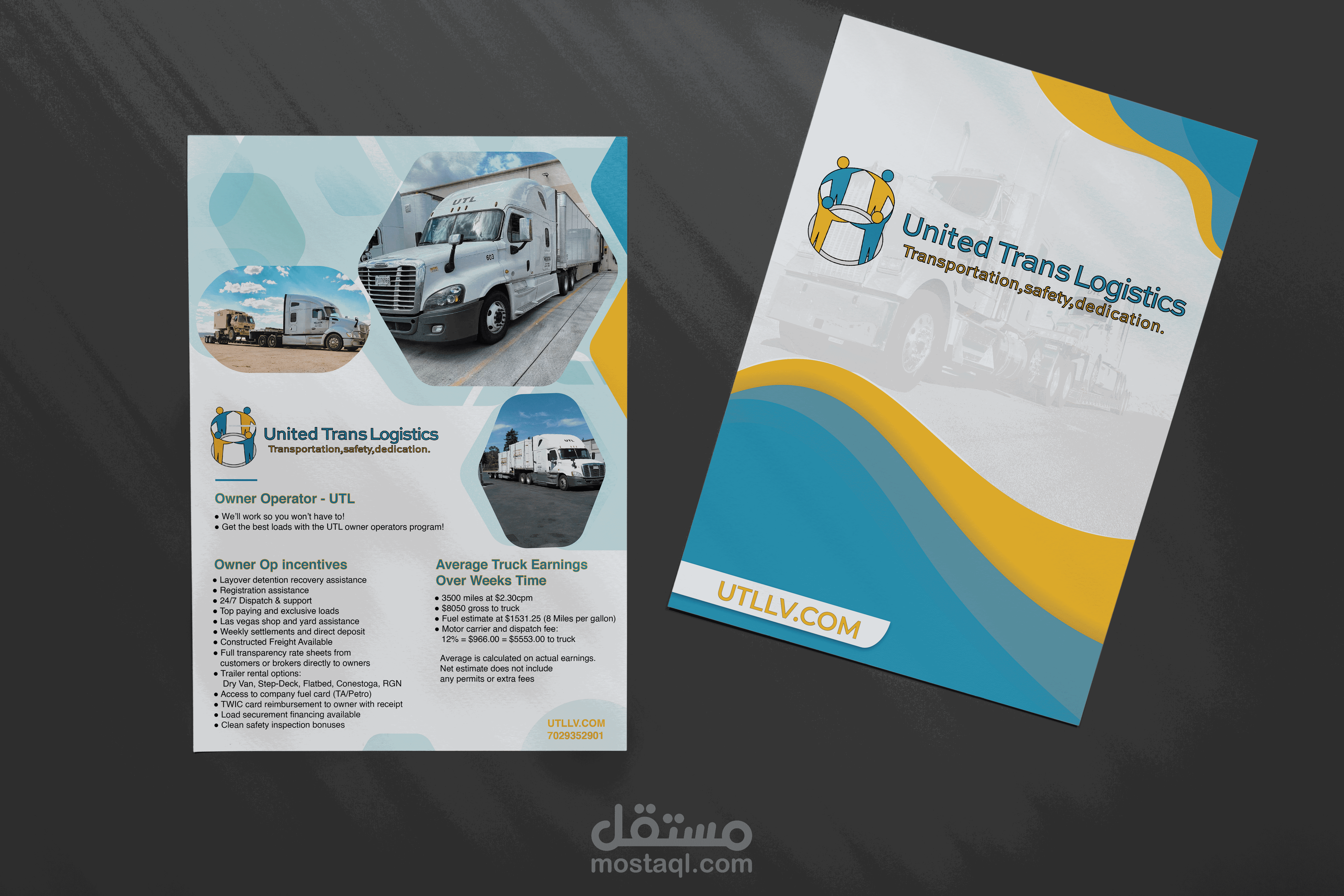 بروشورات متنوعة 2