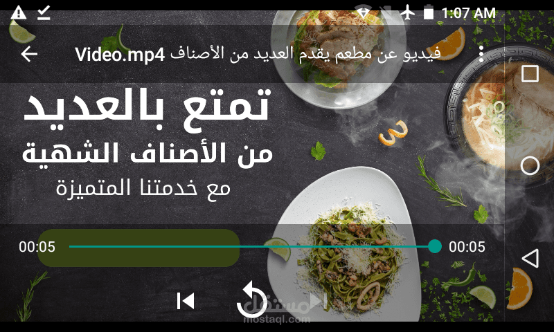 فيديو انميشن